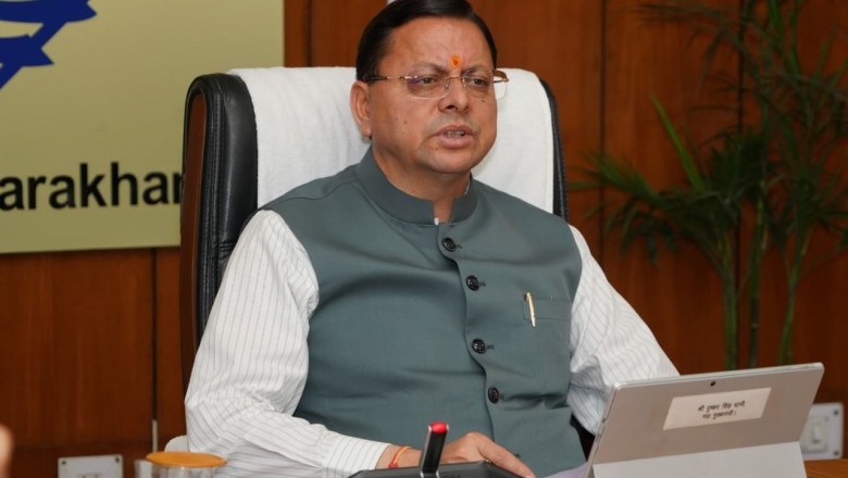 मंत्रीमंडल की बैठक में, राज्य में ऊर्जा और ईंधन बचत के लिए गए महत्वपूर्ण निर्णय