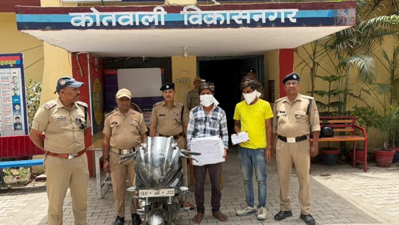 ई-रिक्शा सवार महिला के साथ हुई स्नेचिंग की घटना