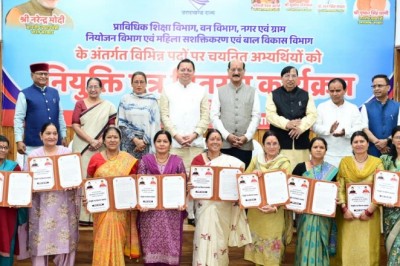 प्रधानमंत्री श्री नरेंद्र मोदी के नेतृत्व में देश विकसित भारत-2047 के संकल्प को लेकर आगे बढ़ रहा है.............मुख्यमंत्री