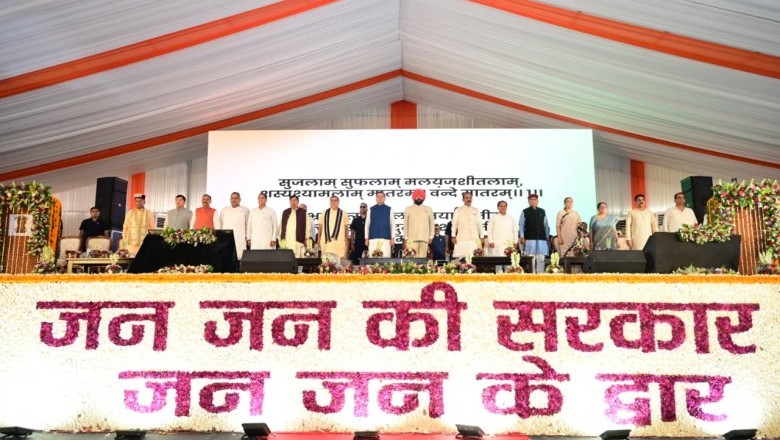 राज्यपाल एवं मुख्यमंत्री ने ‘सेवा, सुशासन एवं समर्पण: जन-जन की सरकार, जन-जन के द्वार’ सेवा पखवाड़ा कार्यक्रम का किया शुभारंभ