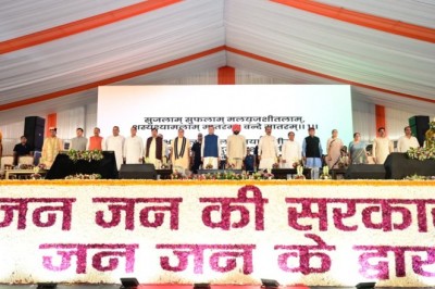राज्यपाल एवं मुख्यमंत्री ने ‘सेवा, सुशासन एवं समर्पण: जन-जन की सरकार, जन-जन के द्वार’ सेवा पखवाड़ा कार्यक्रम का किया शुभारंभ