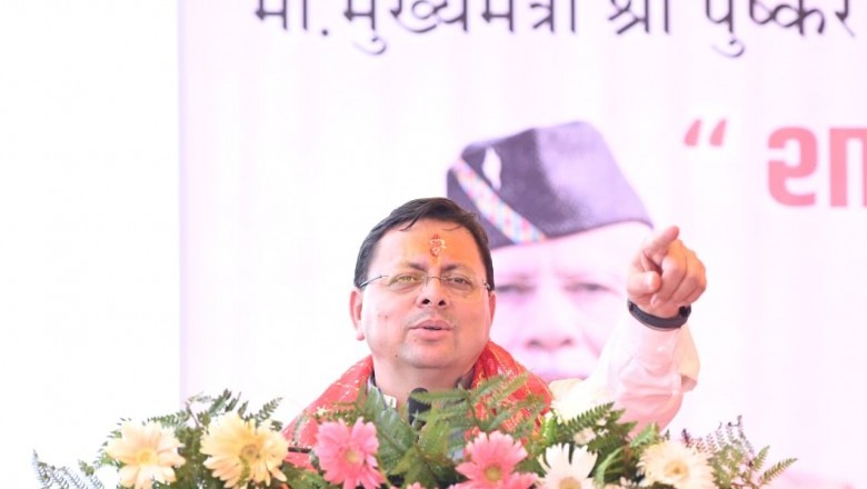 मुख्यमंत्री ने ₹65.95 करोड़ की बाढ़ सुरक्षा परियोजनाओं का किया शिलान्यास,