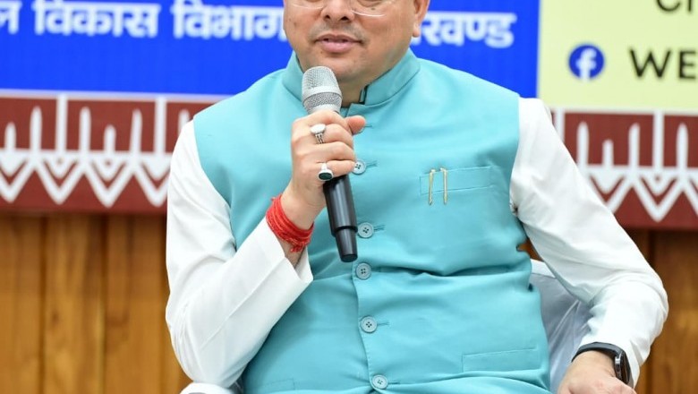मुख्यमंत्री एकल महिला स्वरोजगार योजना’ के द्वितीय चरण का मुख्यमंत्री ने किया शुभारंभ’