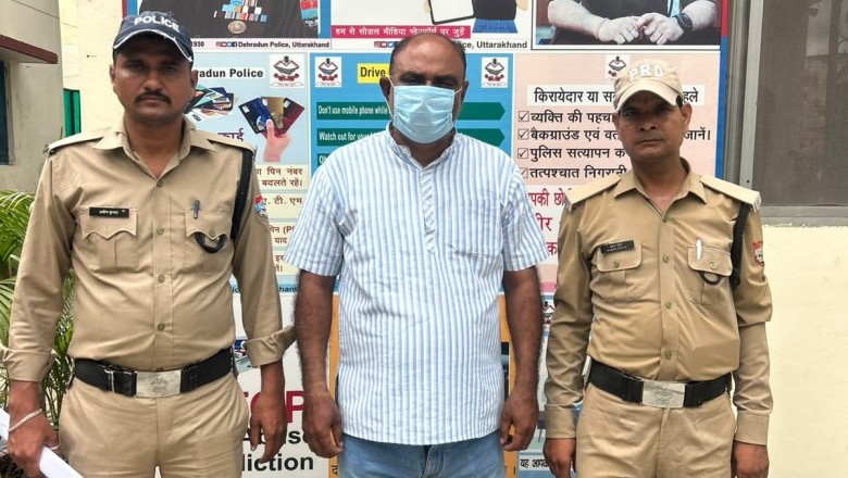एसएसपी दून की सख्ती भू- माफियाओं पर पड रही भारी