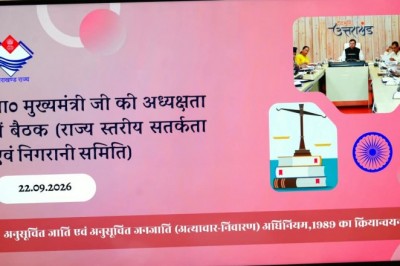 अत्याचार से प्रभावित प्रत्येक व्यक्ति को समय पर न्याय, सुरक्षा और सम्मान  मिले - मुख्यमंत्री