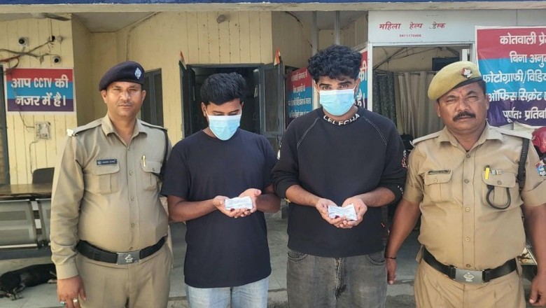 महंगे शौकों को पूरा करने की लत ने पहुँचाया सलाखों के पीछे