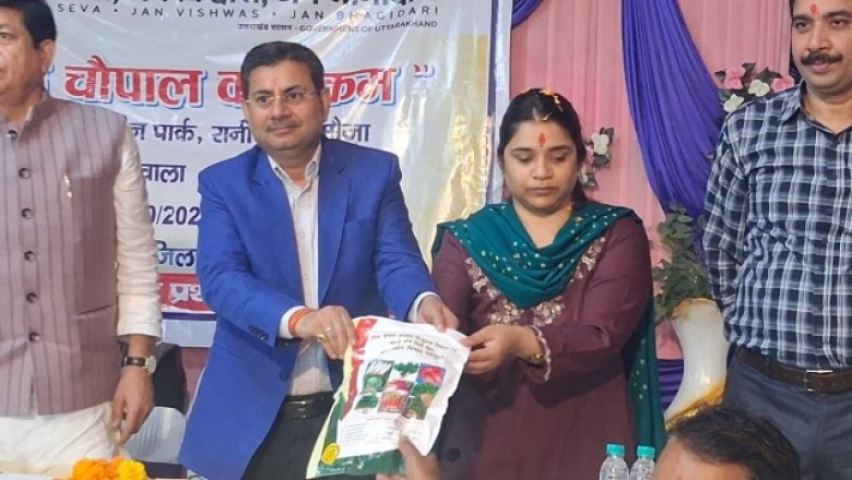 ग्रामीणों की समस्याओं के त्वरित समाधान को रानीपोखरी मौजा में आयोजित हुई ‘रात्रि चौपाल’